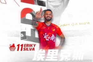 官方：定南赣联续约中甲银靴埃里克斯图片