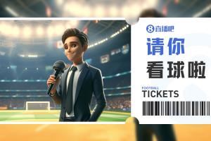 小吧请你看熊猫杯中韩战🎁明晚U22国足战韩国，快来互动赢球票